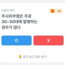닥터코리아여행사 이미지