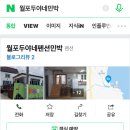 두야네 이미지