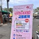 꽃동산교회 앞 이미지