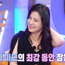 동안 유지샵