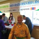 안경공화국안경원 이미지