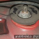 놀부카센타 네이버블로그