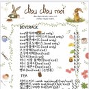 카페 슈슈 이미지