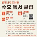 별빛나루 미디어투데이