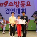 부안동초등학교 이미지