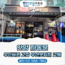 운곡로 이미지