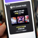 럭키PC게임 이미지