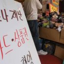 내일재래시장 네이버블로그
