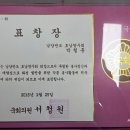 남양시티공인중개사사무소 네이버블로그