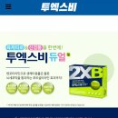 명동약국 이미지