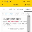 고대1117 이미지