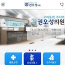 용소아청소년과의원 이미지