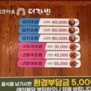 삼호생선구이 이미지