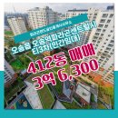 파라곤랜드공인중개사사무소 이미지