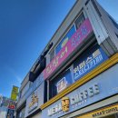 가까운 PC방 | 광운대PC방 맛집1프로PC아레나 광운대점 및 후기