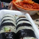 복땡이김밥