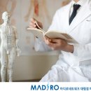 마디로한의원 이미지