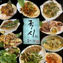 부산 개금 술집 국시랑술이랑 이모카세 맛집 추천 예약 필수