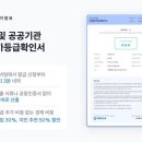 크레딧부동산중개 이미지