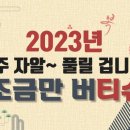 가좌 승리태권도장 이미지