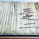 충재박물관 이미지