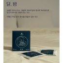 리브티노 | (리브티노)마음의 휴식을 주는 달.밤 티, 편안해지는 히비스커스 블렌딩티, 캐모마일 건강에 좋은...