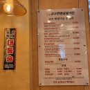 골목길가든 | 담양 죽녹원 한정식 맛집 금수한방숯불가든 떡갈비 후기