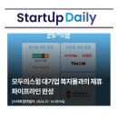 스타트몰 이미지