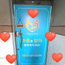 광주비아농협비아지점 | 광주 심리상담센터 ! 광주 신혼부부 심리상담 ! ‘ 마음아라 심리상담센터 ’