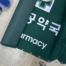 창공약국 네이버블로그