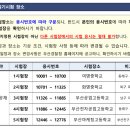 풍요5길 이미지