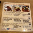 도쿄 긴자 장어덮밥 우나기 히츠마부시 나고야 빈쵸