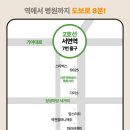 선함앤밝은봄병원 이미지