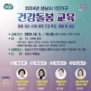 가구스페이스 이미지