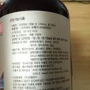 바로비타(BAROVITA)