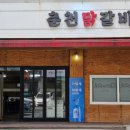 대덕대로335번길 이미지