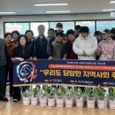 원노형경로당 이미지