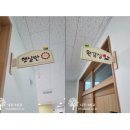 약수초등학교 병설유치원 이미지