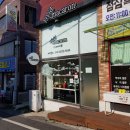 커피그래비티(권곡동점) | 아산데이트코스로 단골집 비비드마카롱 소개해요❤