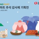 모노마트 - 포항시 남구 대이로189번길 6 | 모노마트