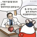 싱그러운 토마토가 되자!