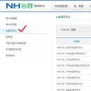 가야농협함읍지점주유소 이미지