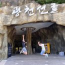 광천 | 강원도 평창 광천선굴 후기 - 박쥐는 못 봤지만 신비로웠던 석회동굴 여행