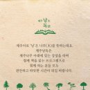 허운데기