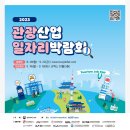 장애인취업정보센터 이미지