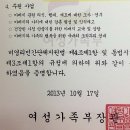 함께하는아버지들 이미지
