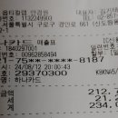 옵티컬랩안경원 이미지