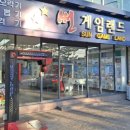 썬게임랜드 이미지