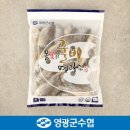 영광 이미지
