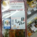 GS25상계역점 이미지